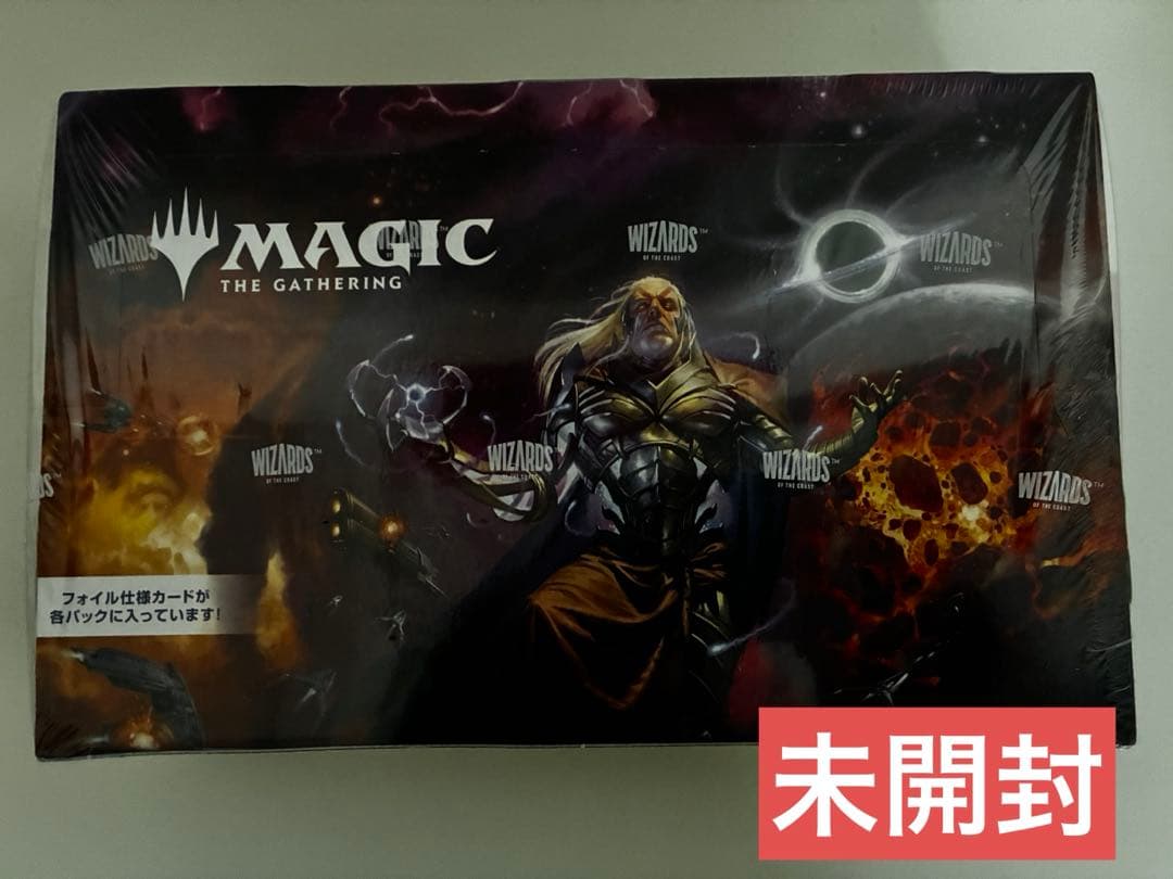 【未開封】MTG 久遠の終端 プレイ・ブースター 日本語版1box