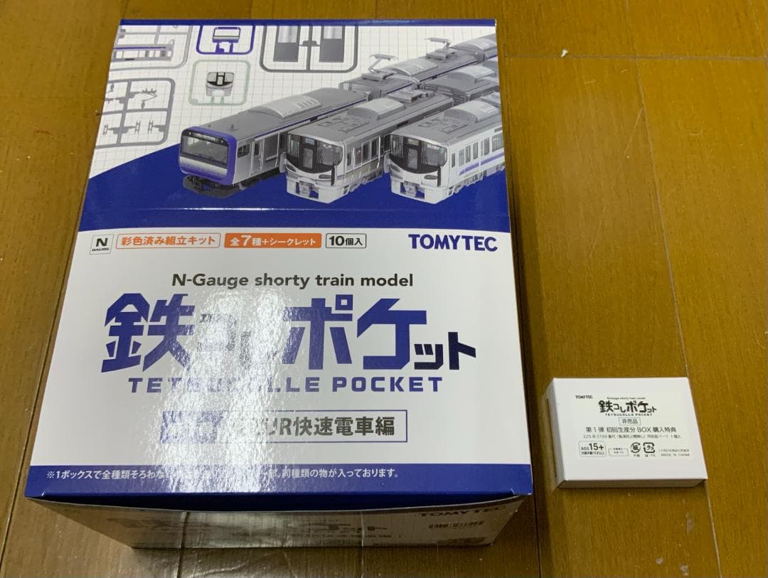 鉄コレ第一弾　1BOX(10個入未開封）＋初回限定おまけ1個付き