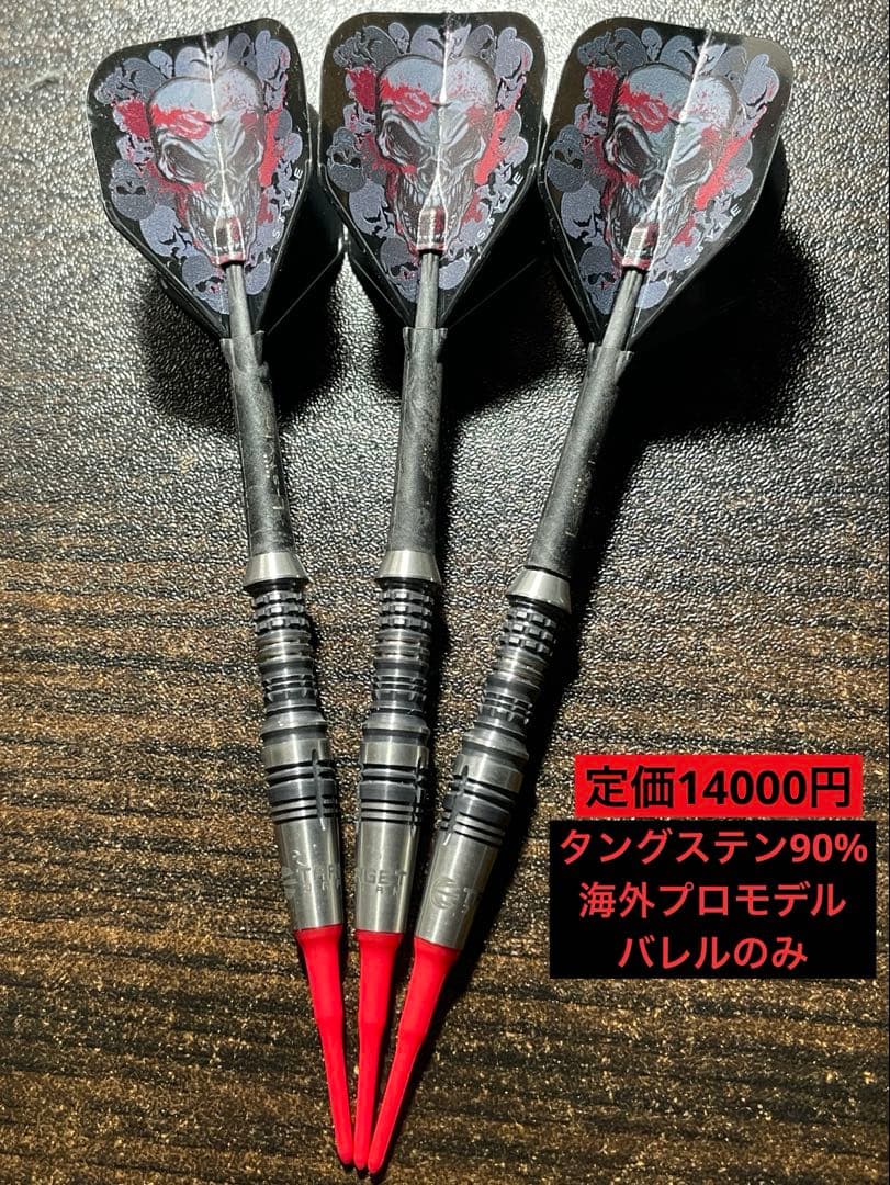 【クセが凄い】TARGET ヘラクレス【タングステン90%プロモデル】