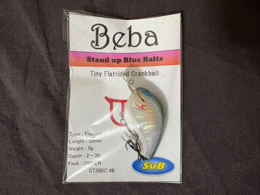 stand up blue baits　beba　ハンドメイドクランク