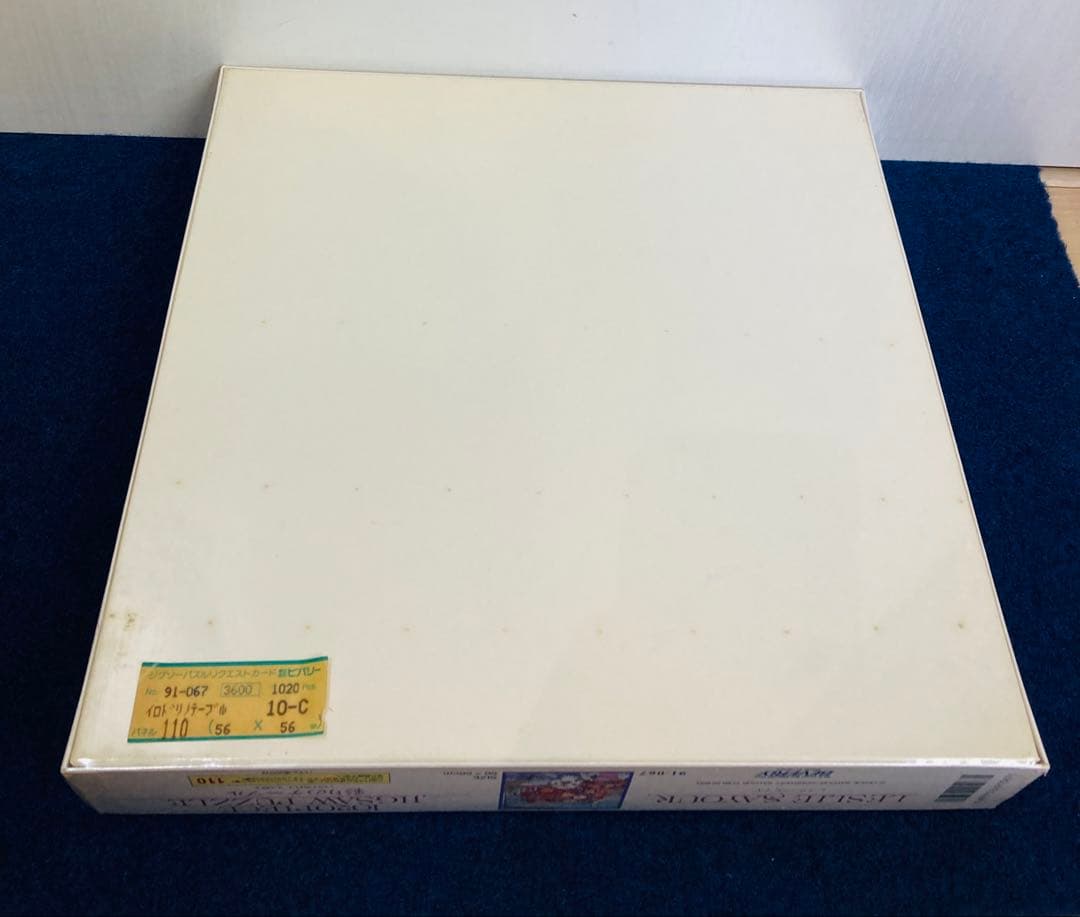 【新品未開封】彩りのテーブル　レスリー・セイヤー　ジグソーパズル　1020ピース