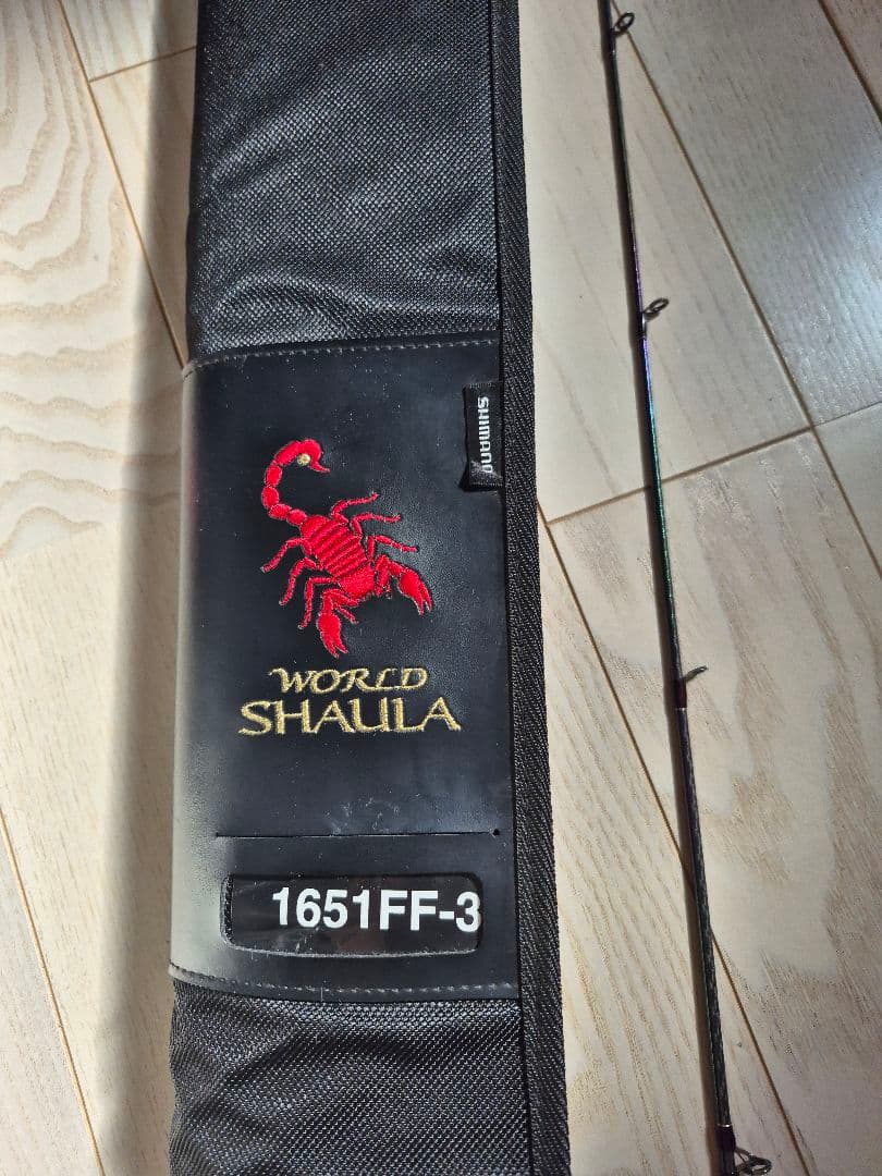 ワールドシャウラ　1651FF-3 美品