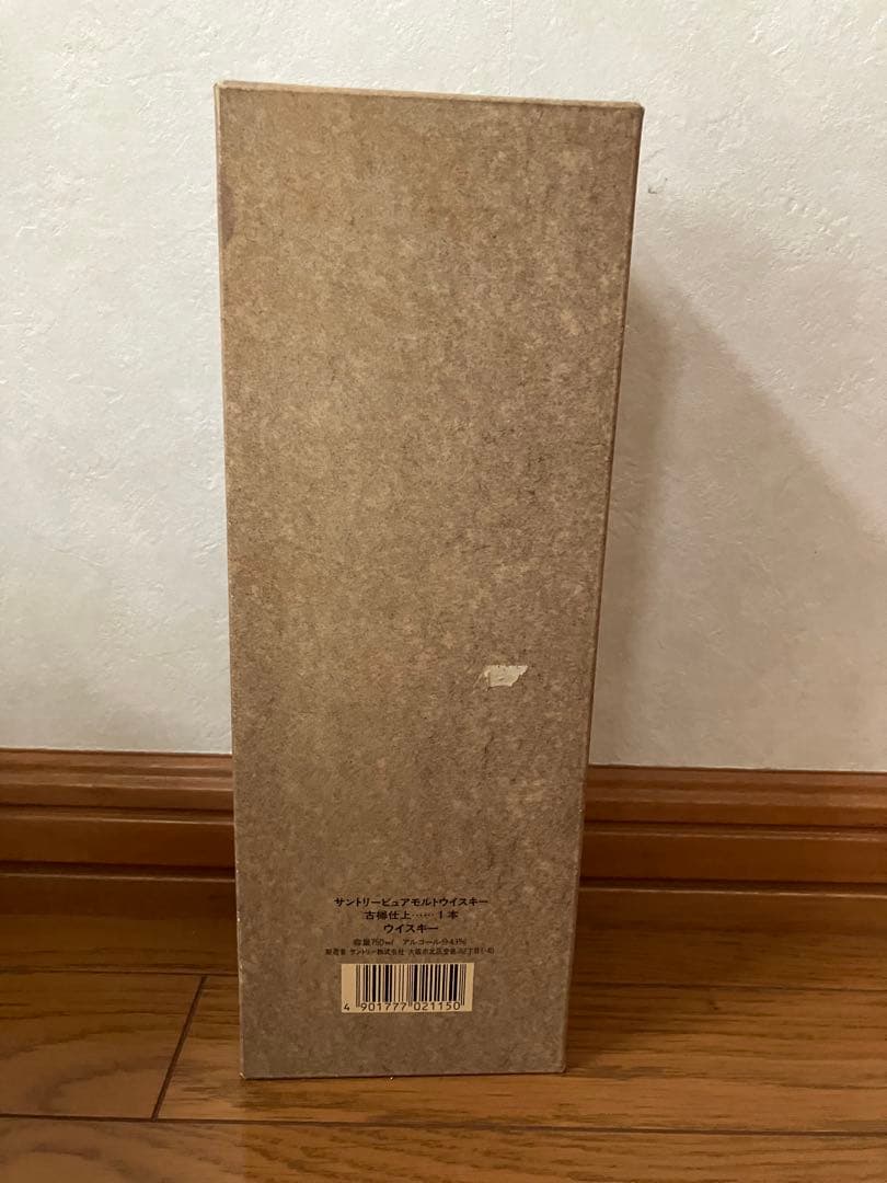 サントリーウイスキー　ピュアモルト　1991年 古樽仕上　竹炭濾過　箱付未開封