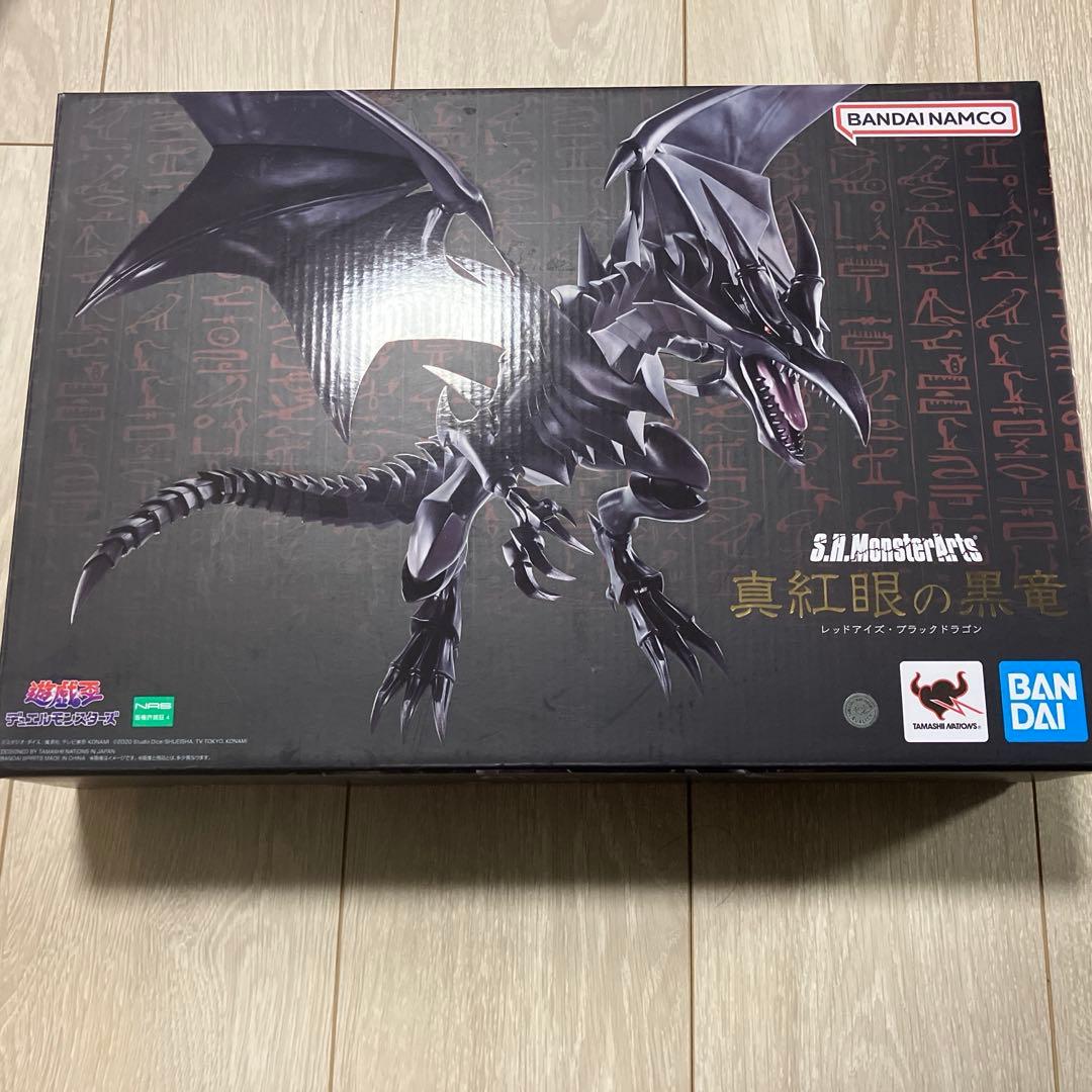 S.H.MonsterArts 真紅眼の黒竜
