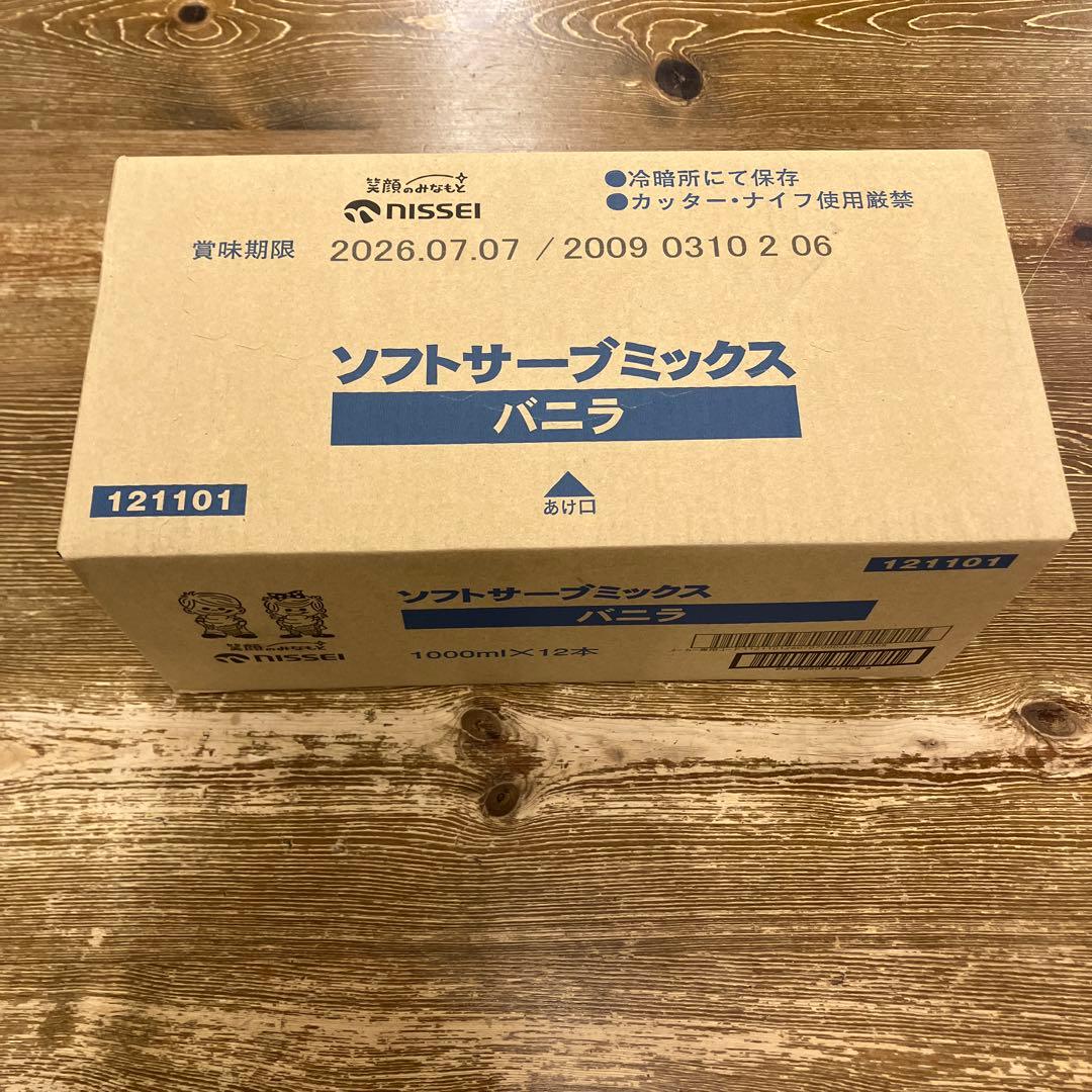 ソフトサーブミックス バニラ 日生　1ケース　12本