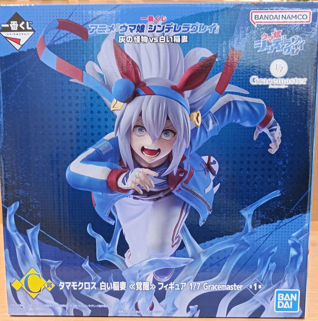 ウマ娘C賞 タマモクロス 覚醒 フィギュア 1/7 Gracemaster