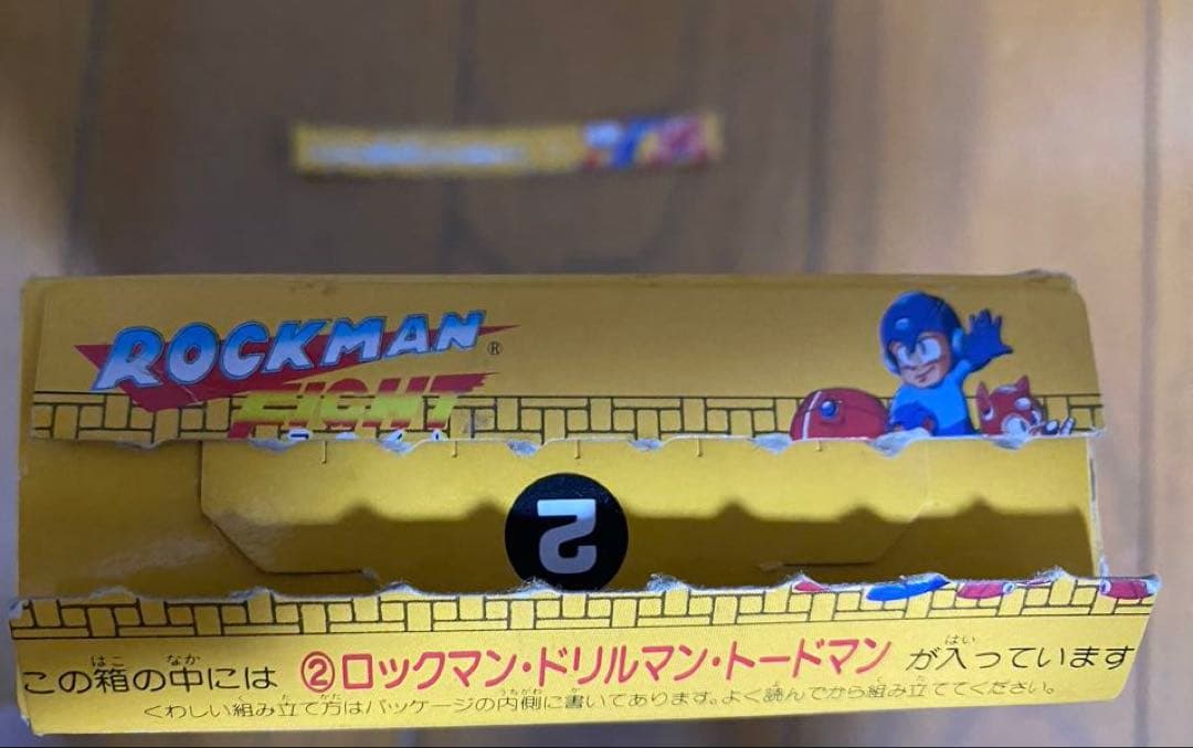 食玩 ロックマンファイトROCKMAN FIGHT 箱付セット②
