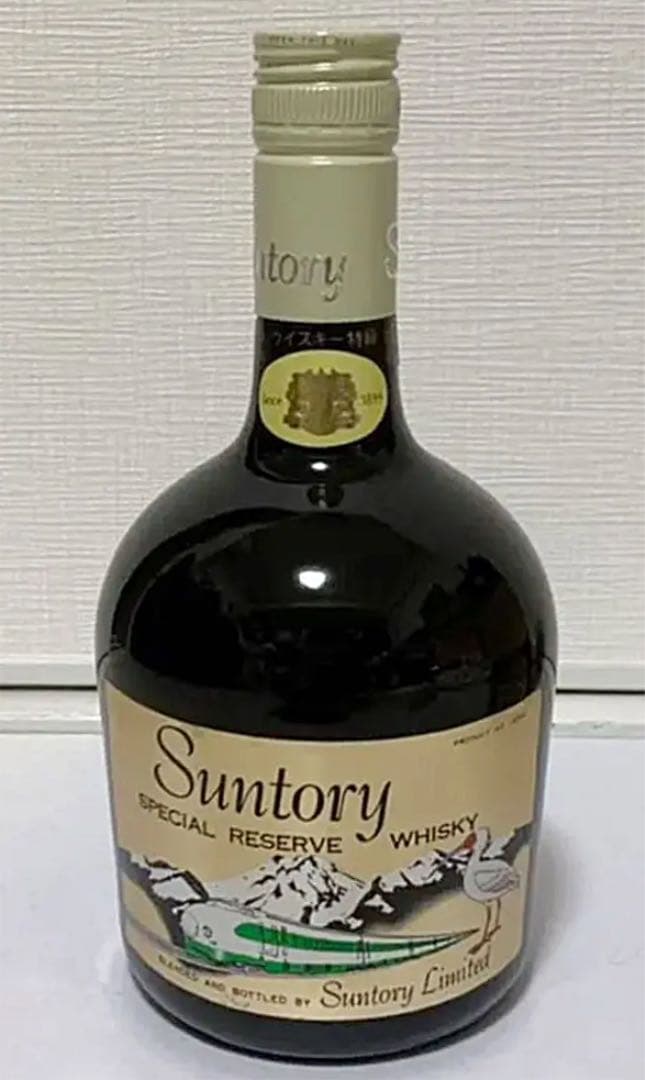 サントリー スペシャル リザーブ ウイスキー特級　上越新幹線開業記念ボトル