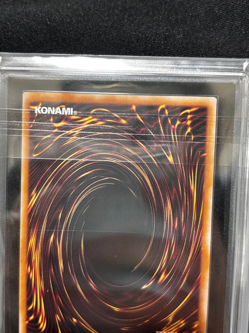 遊戯王　ラーの翼神竜　レリーフ　ARS10