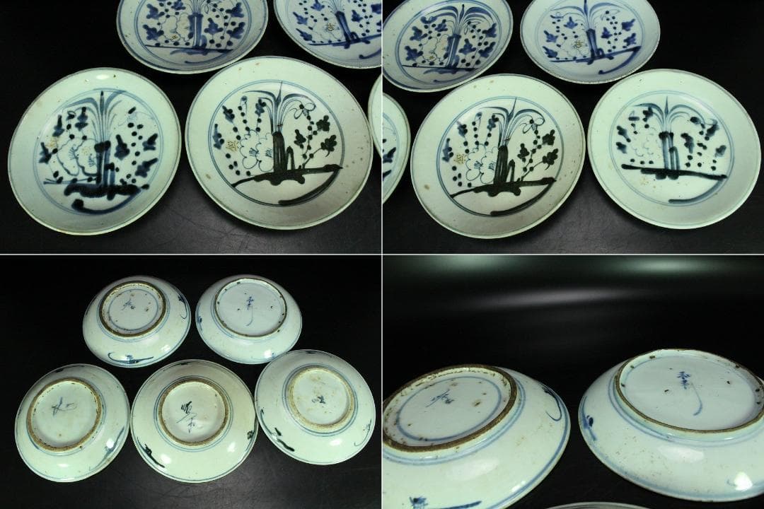 中国美術 古染付 草花紋 皿 φ17.5cm 五件 まとめて(K-RC994)