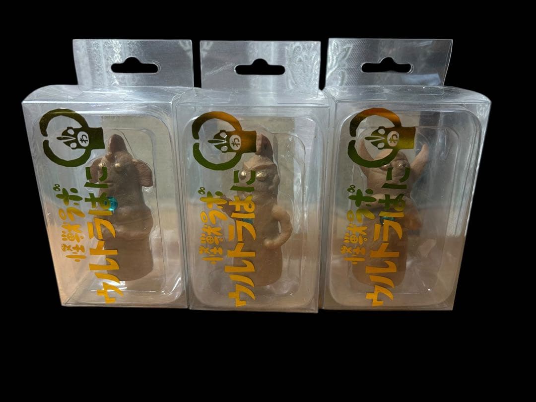 未使用　ウルトラはにわ　ウルトラマンエース