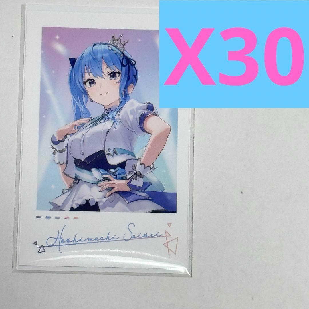 星街すいせい　ホロライブ　expo エキスポ 5th fes チェキ風カード