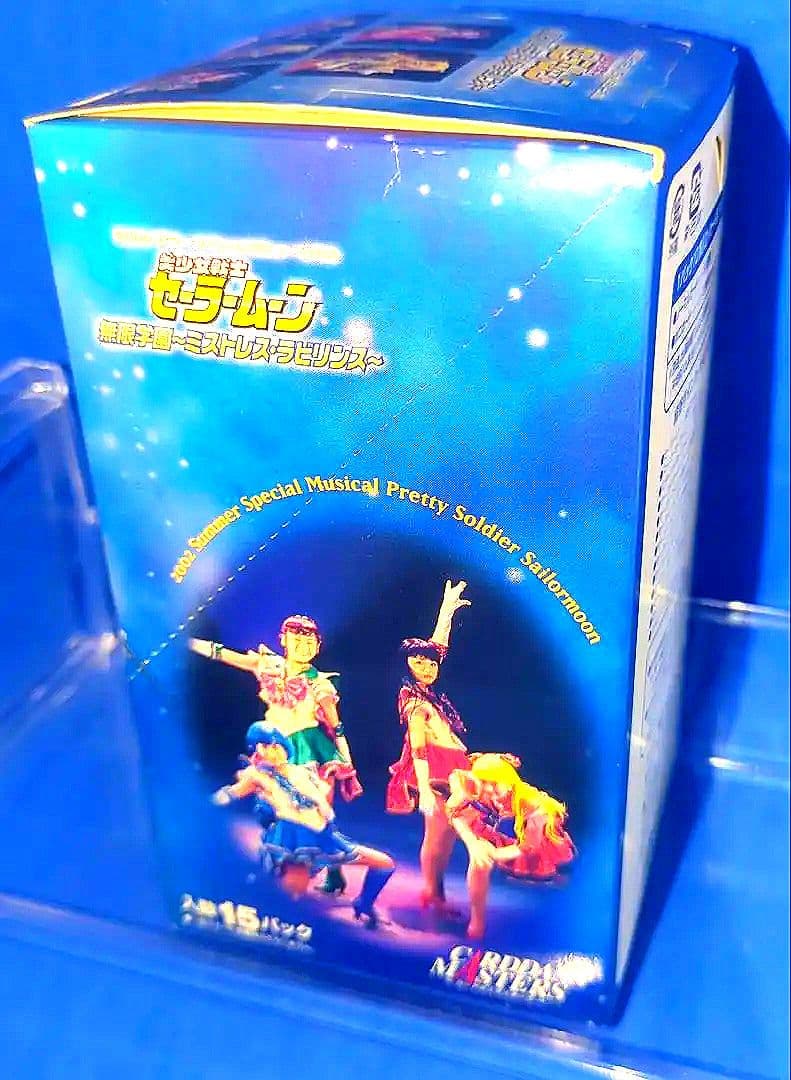 超激レア　未開封　直筆サイン出るかも　実写版　美少女戦士セーラームーン