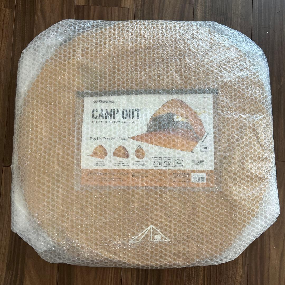 CAPTAIN STAG CAMP OUT ポップアップテント