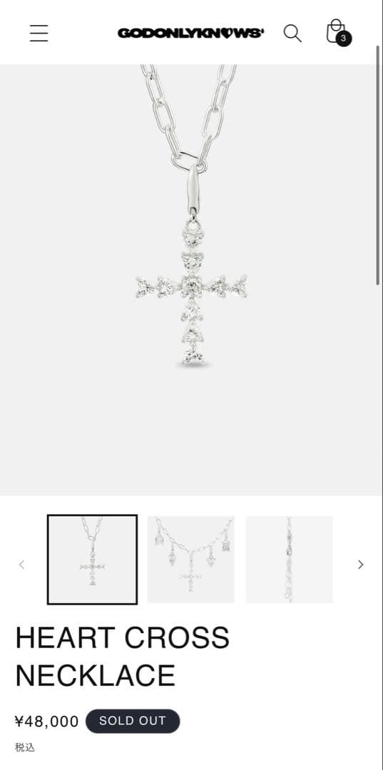 岩田剛典GODONLYKNOWS ネックレス　Mサイズ