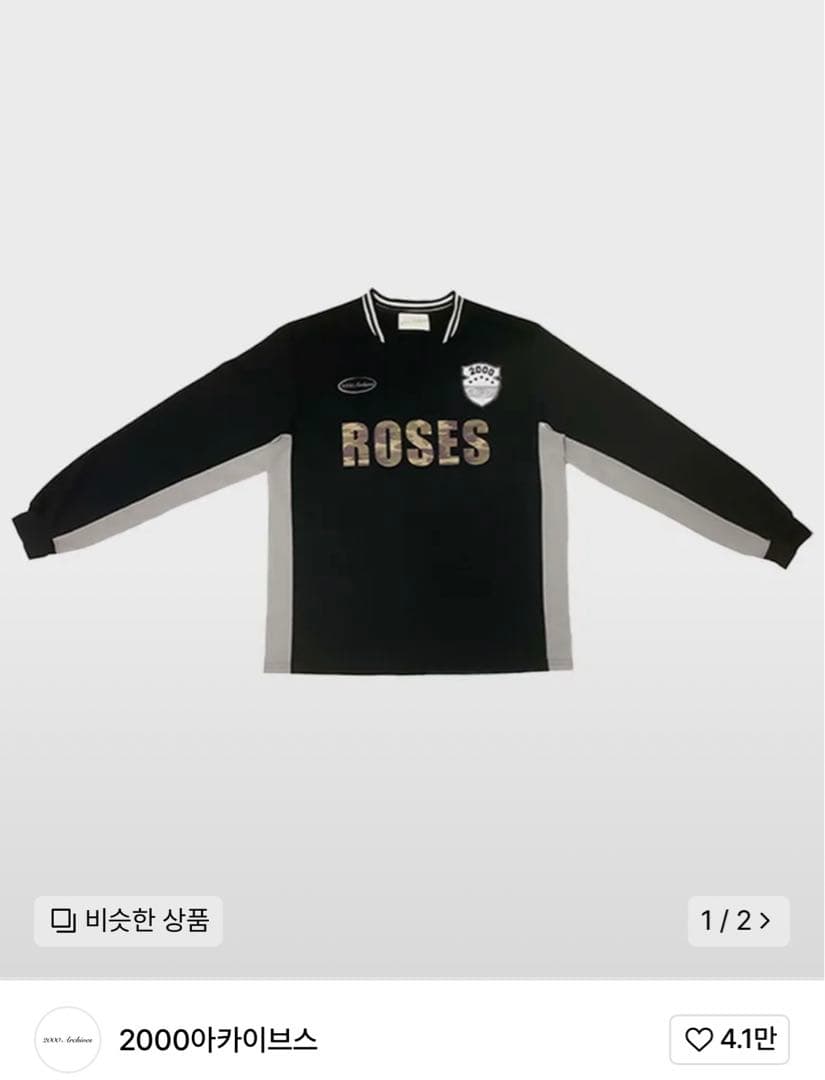 20000アイカイボス オーバーサイズラガーシャツ 2000archives