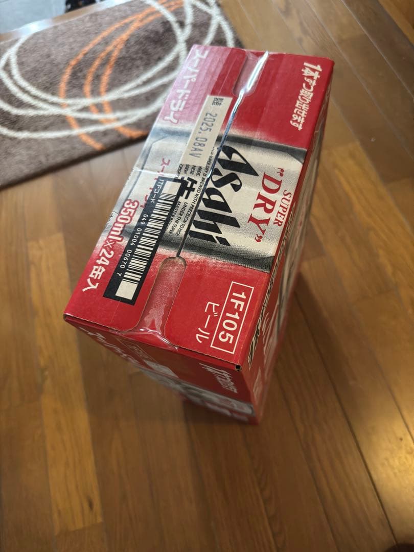 アサヒ スーパードライ 350ml×24本 2ケースセット