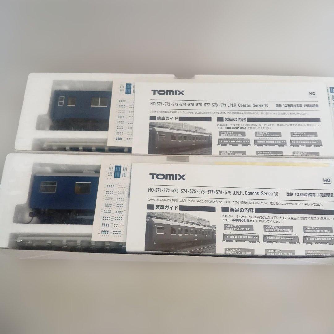 TOMIX HO-577オハネ12形 鉄道模型　未使用品