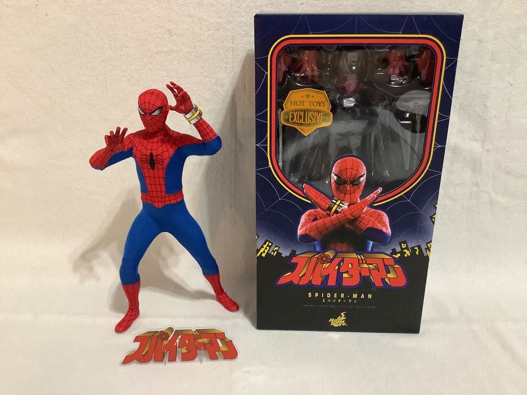 Hot Toys JAPANスパイダーマン フィギュア 限定品‼️
