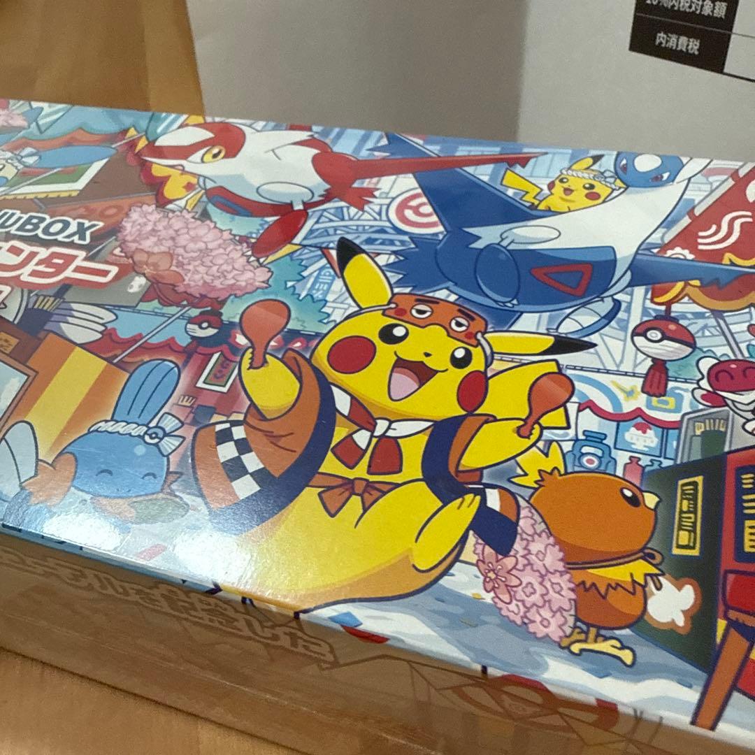 【新品未開封】ポケモンセンターフクオカ スペシャルBOX