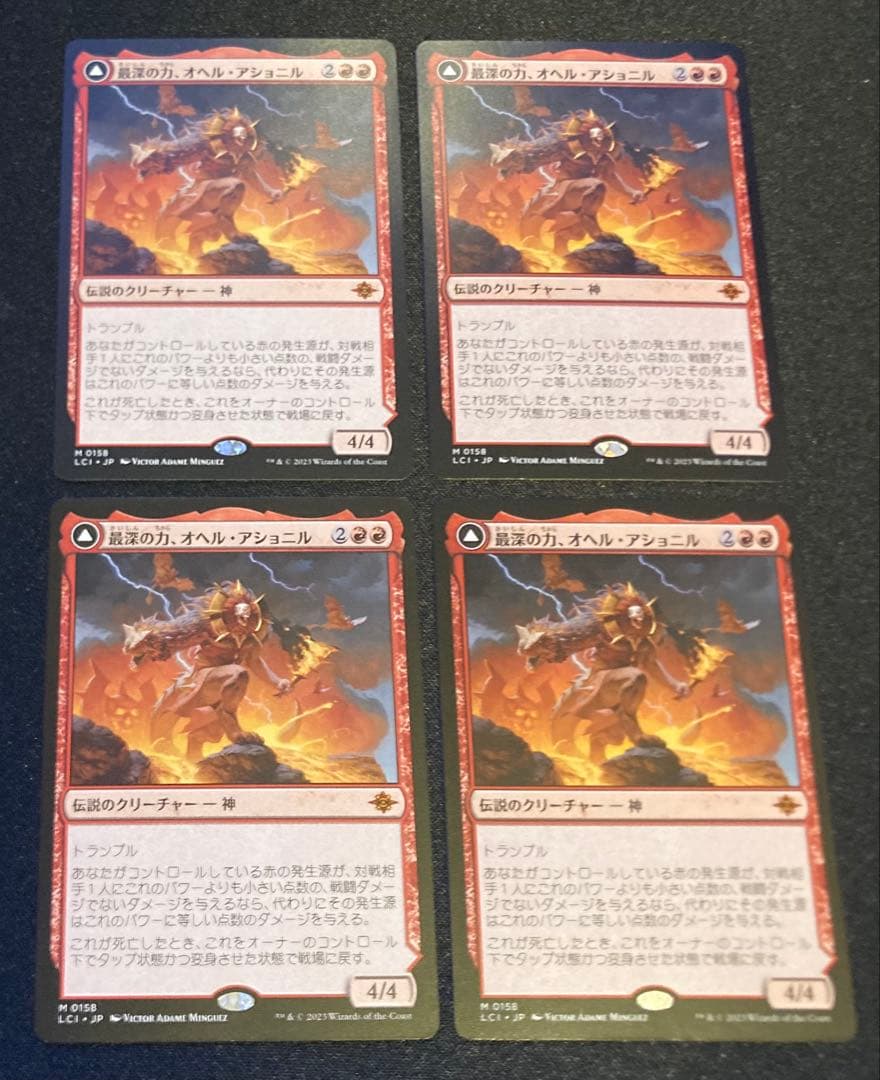 MTG 日本語版　最深の力、オヘル・アショニル　4枚セット