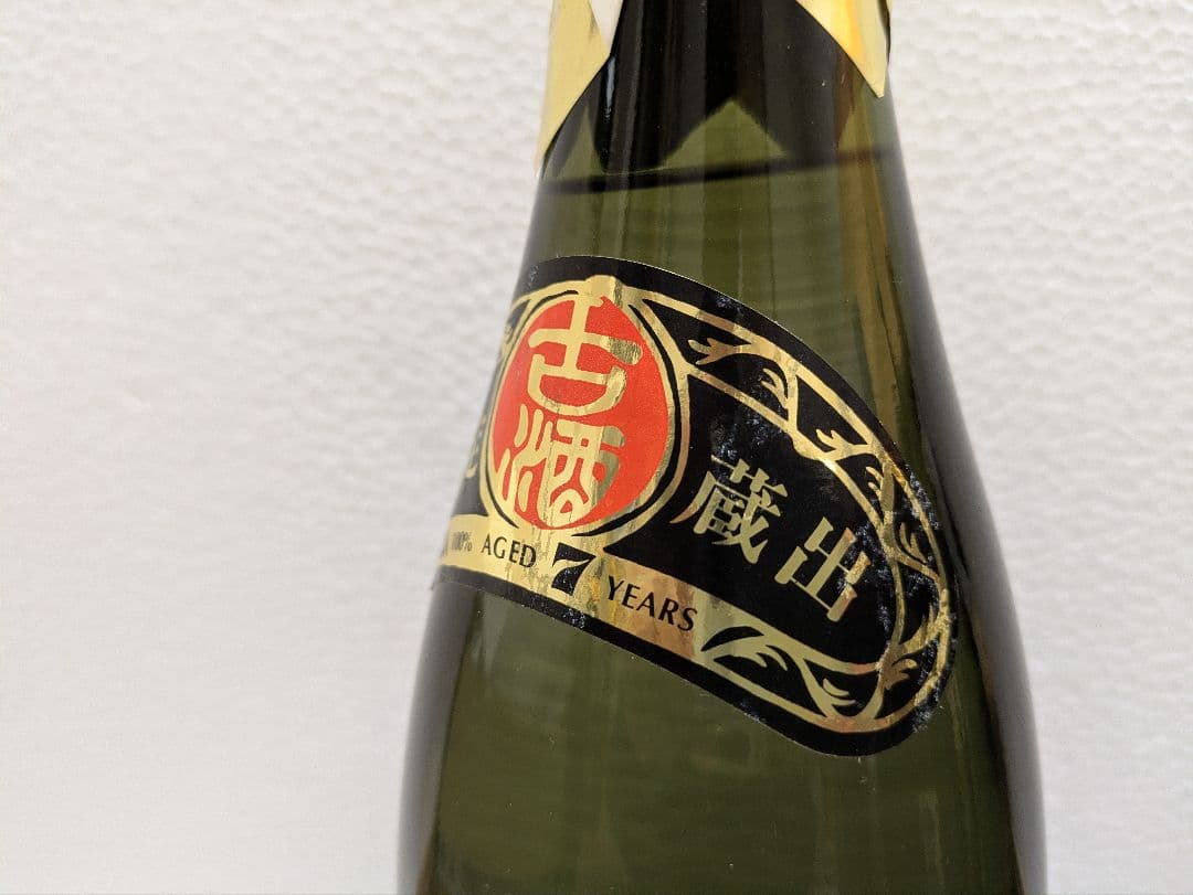 本場泡盛 太平 古酒 43度 ビンテージ