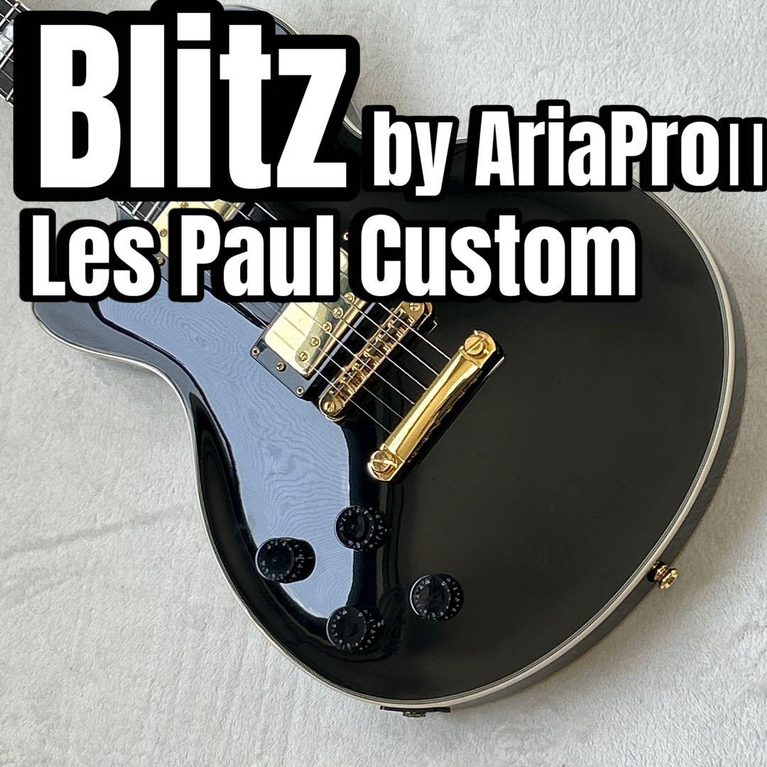 Blitz by AriaProⅡ LesPaul Custom レフティ