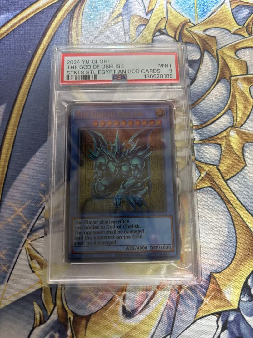 オベリスクの巨神兵ステンレスPSA9 THE GOD OF OBELISK