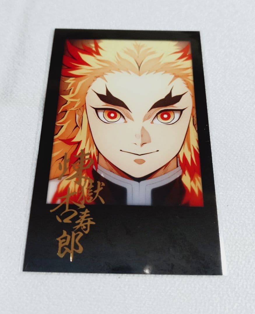 鬼滅の刃　ダイニング　お楽しみくじ　チェキ風ブロマイド　煉獄