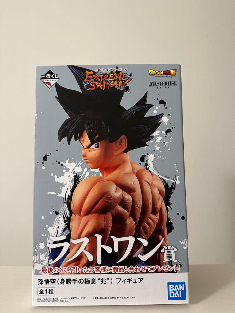 ドラゴンボール　フィギュア　extreme saiyan エクストリームサイヤン