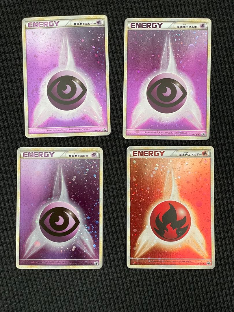 ブリザード 基本超エネルギー 015/L-P PROMO レジェンド 9枚