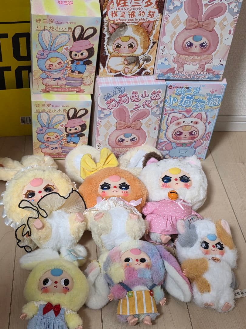 babythree ベビスリー　ベイビースリー