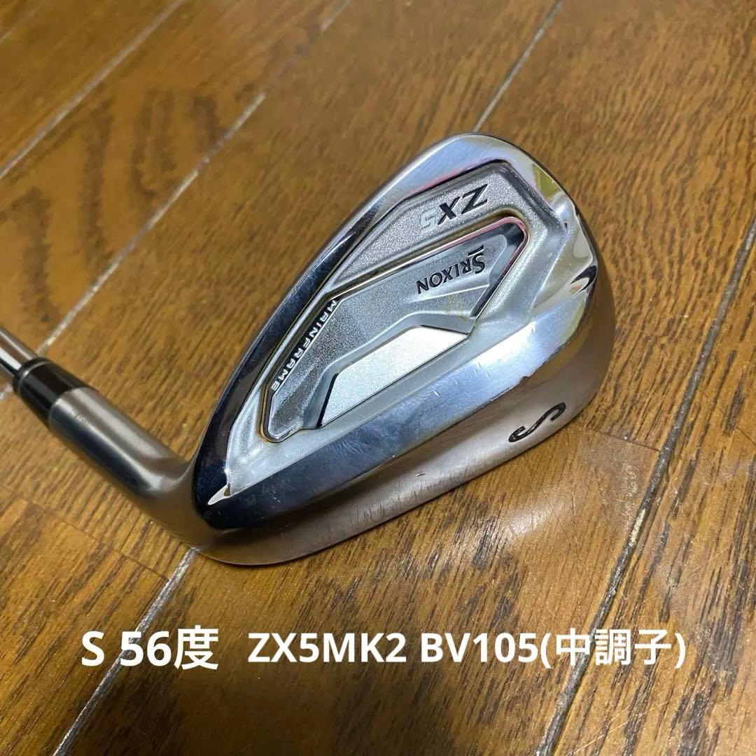 スリクソン ZX5MK2 S56度