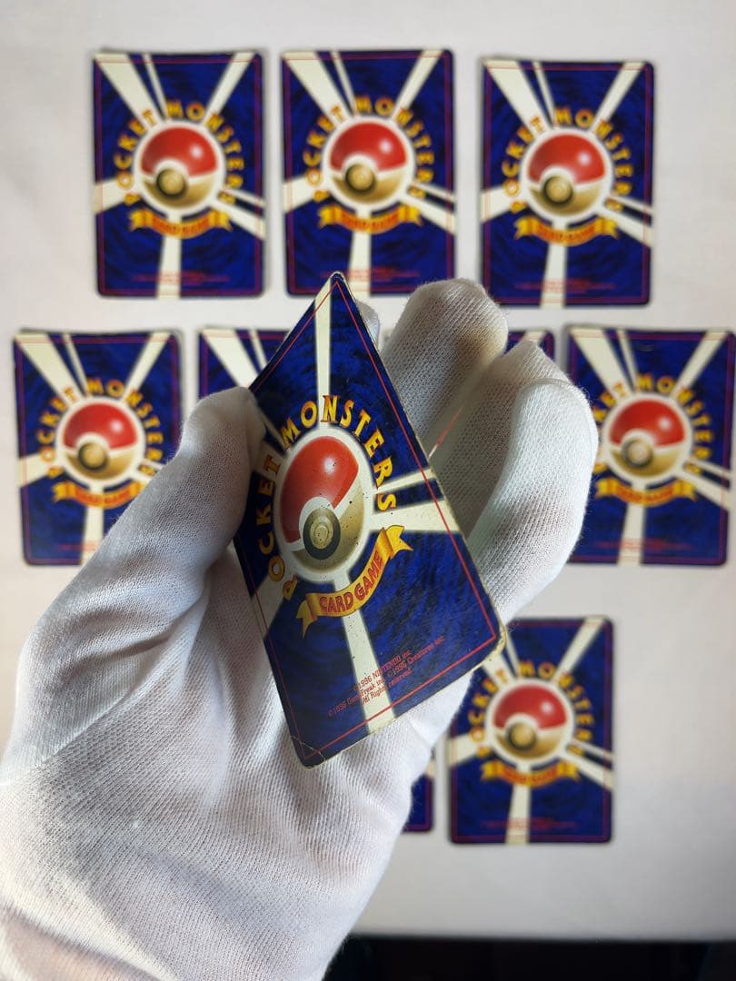 【旧裏ポケモンカード ホロ 10枚セット カイリキー ピジョット等 当時物 キラ