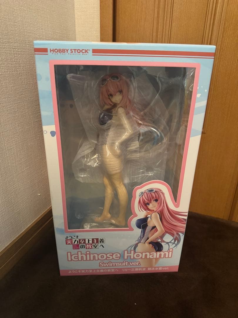 ホビーストック ようこそ実力至上主義の教室へ 一之瀬帆波 競泳水着ver.