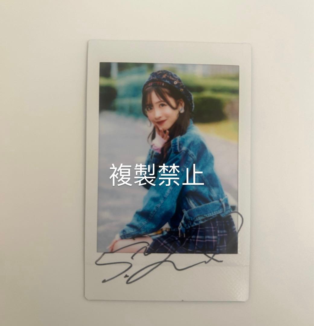 FRUITSZIPPER櫻井優衣　サインチェキ　キミコイラッフル