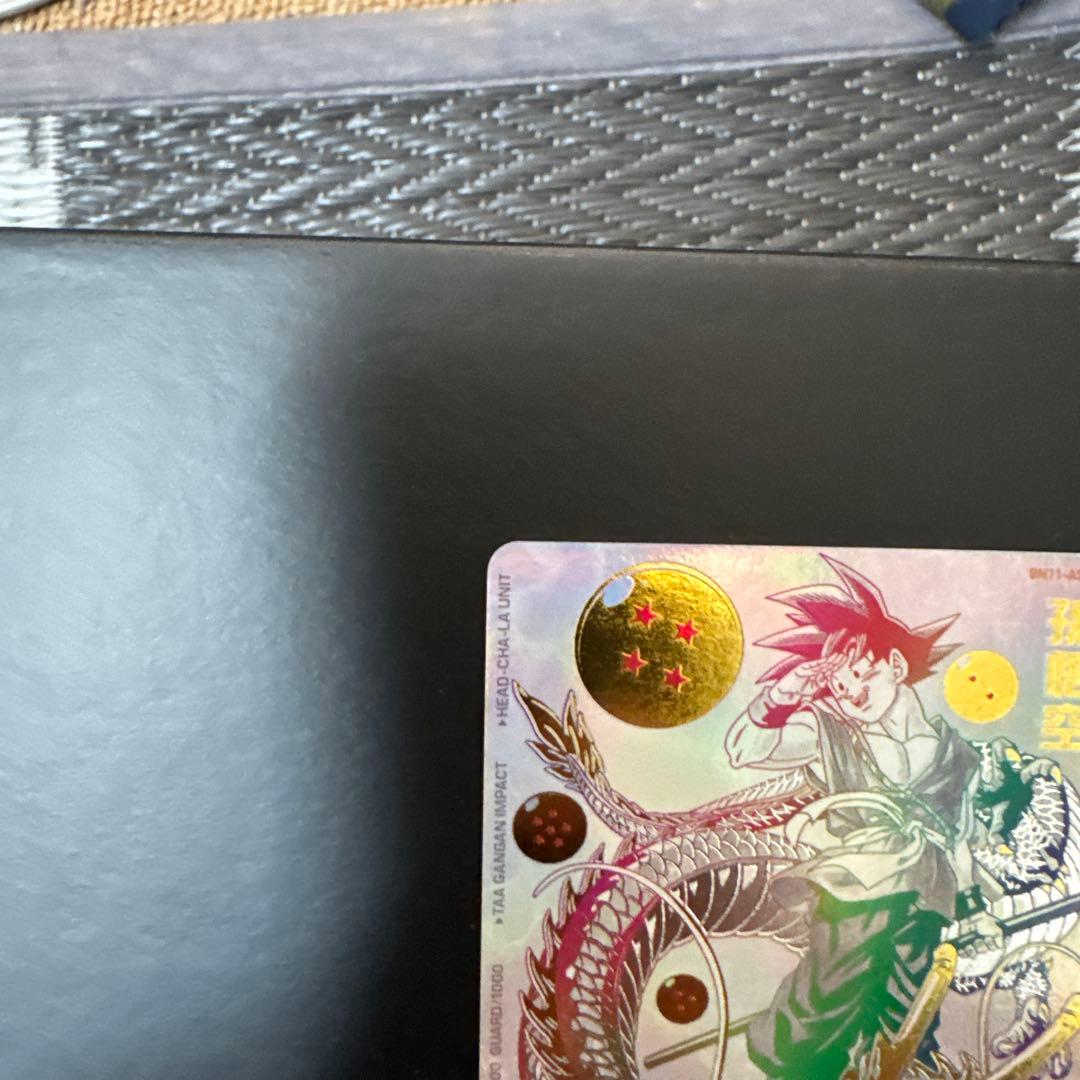 激レア　ドラゴンボールカード 孫悟空 パラバイ