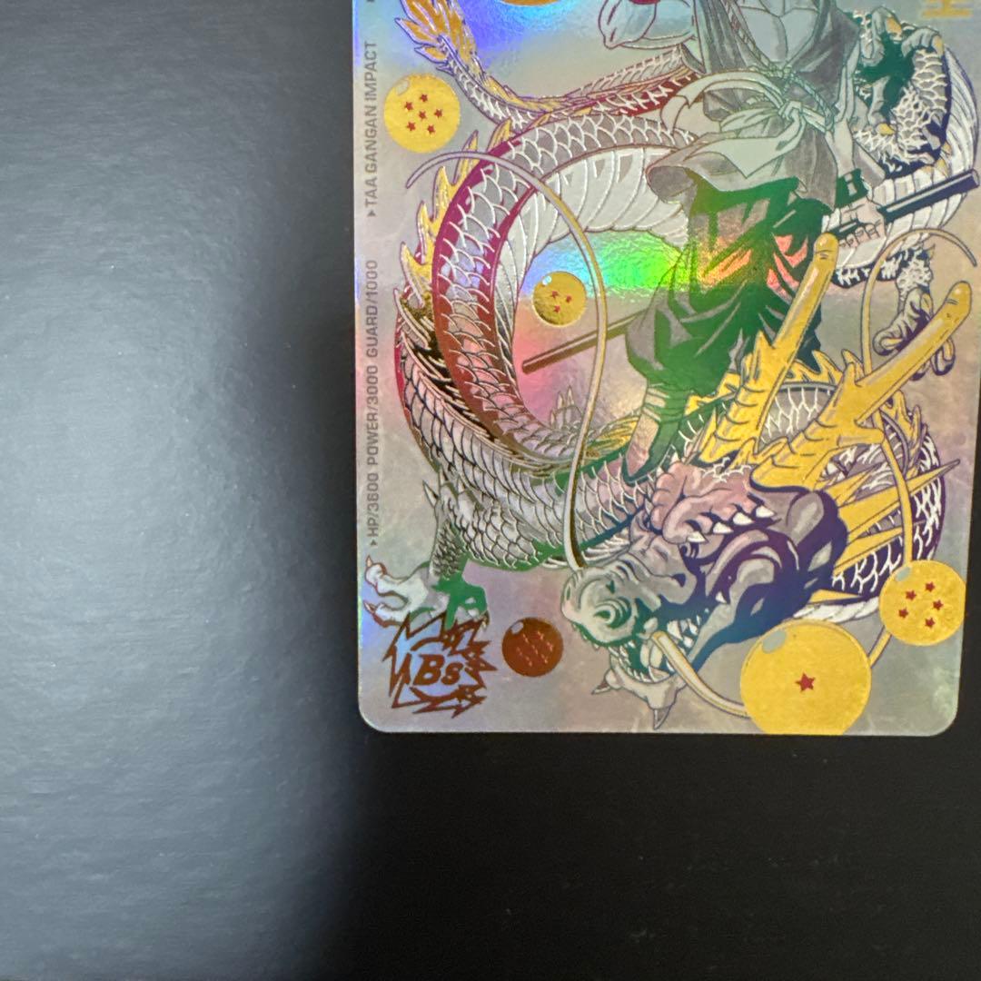 激レア　ドラゴンボールカード 孫悟空 パラバイ