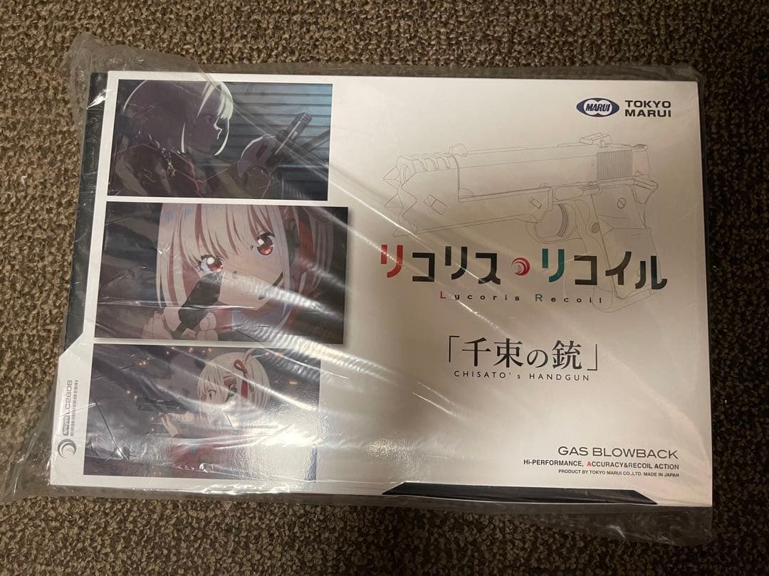 東京マルイ ガスガン『千束の銃』　新品