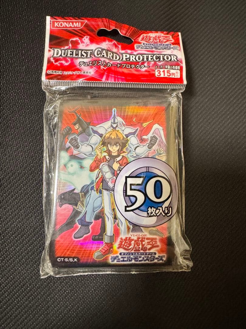 遊戯王GX 遊城十代2 スリーブ　未開封