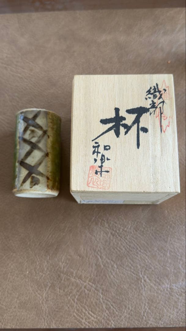 緑と白のグラデーション 陶器