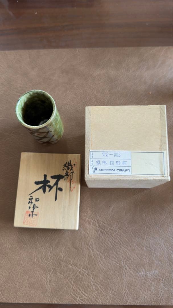 緑と白のグラデーション 陶器