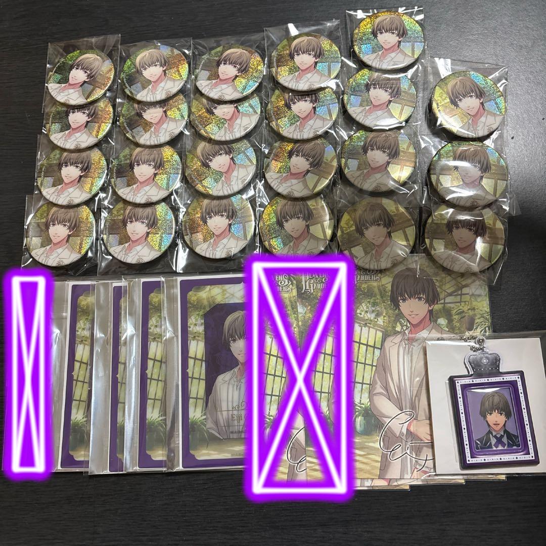 鳳瑛二まとめ売り