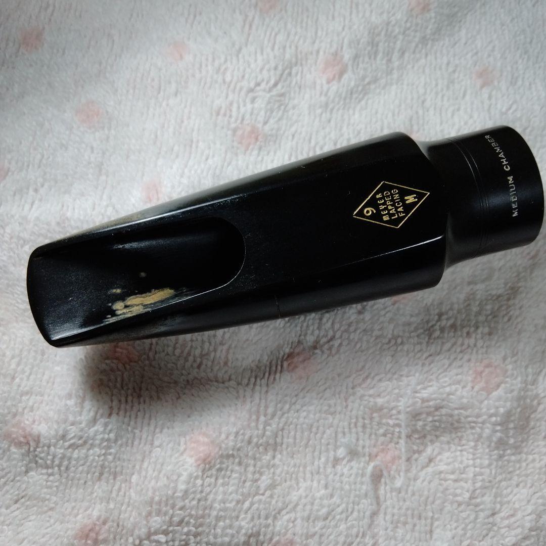 Meyer 9M サックスマウスピース