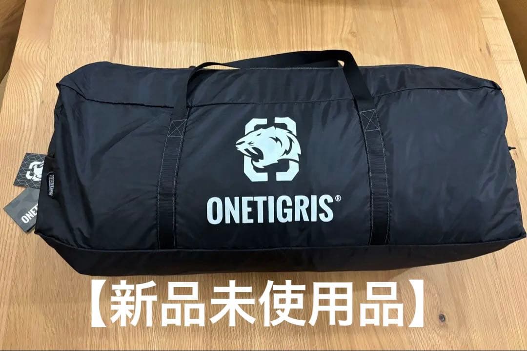 【新品未使用品】ワンティグリスSOLO STEAD NEBULA