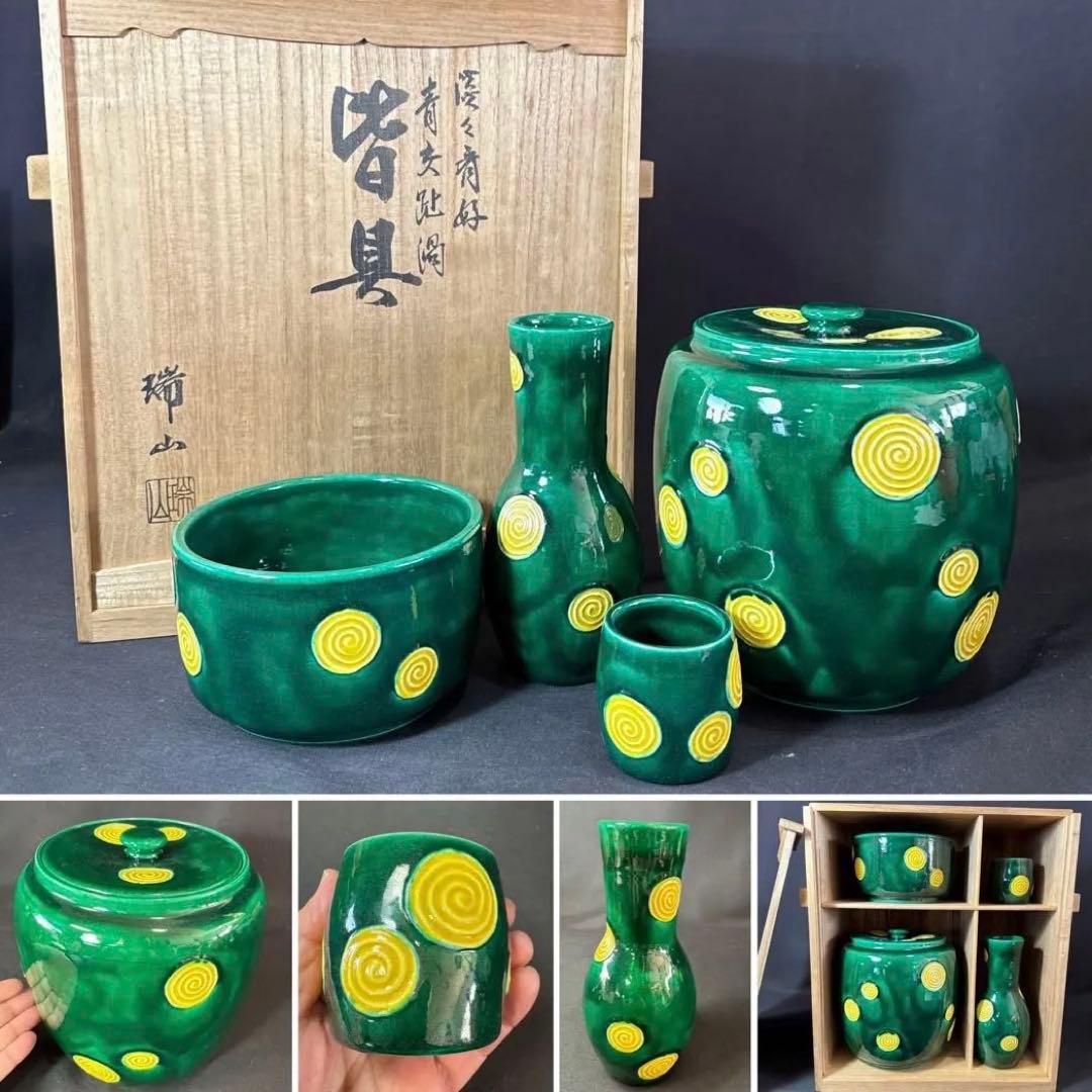 H85 送料無料　淡々斉好　皆具セット　建水　尺立　水指　茶道　共箱　加賀瑞山