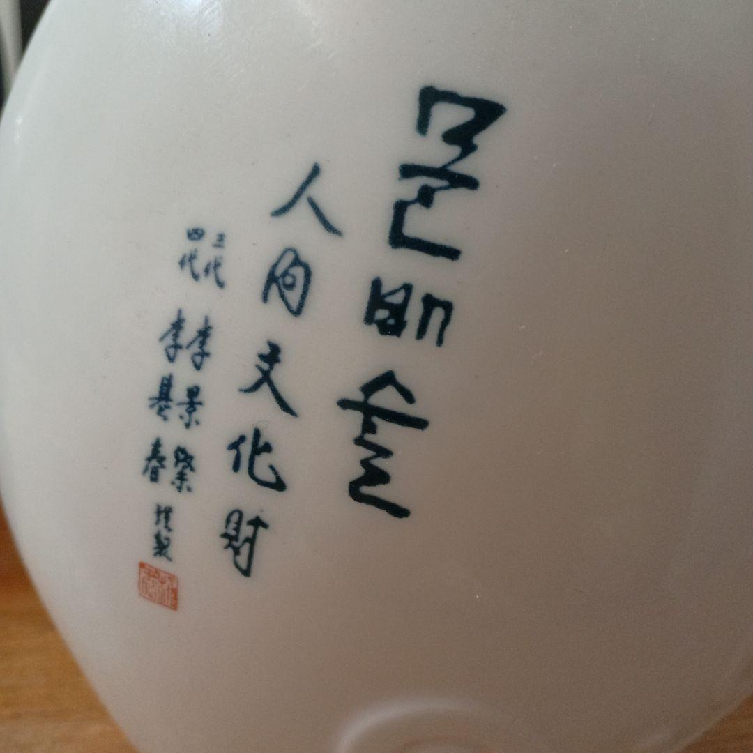 韓国焼酎 お酒 ４種 未開栓 古酒