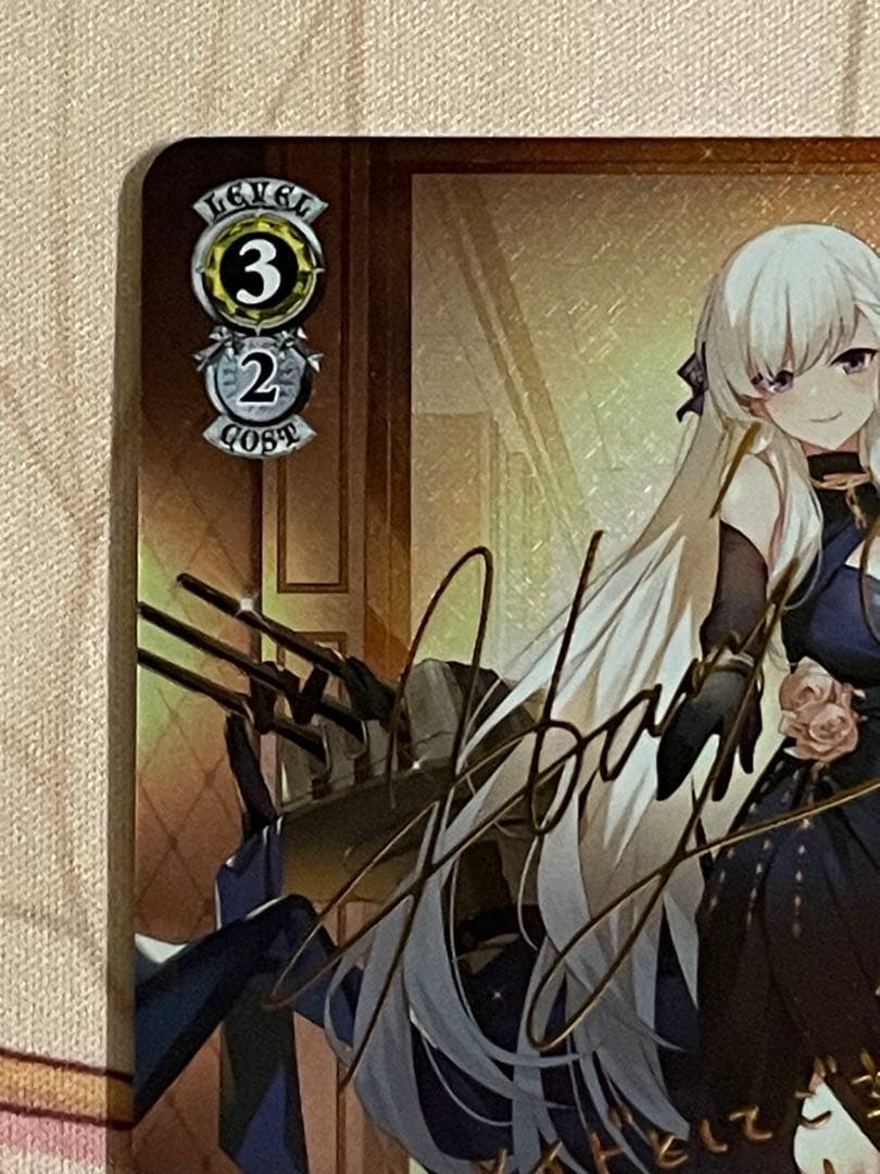 ヴァイスシュヴァルツ 軽巡洋艦 ベルファスト SP