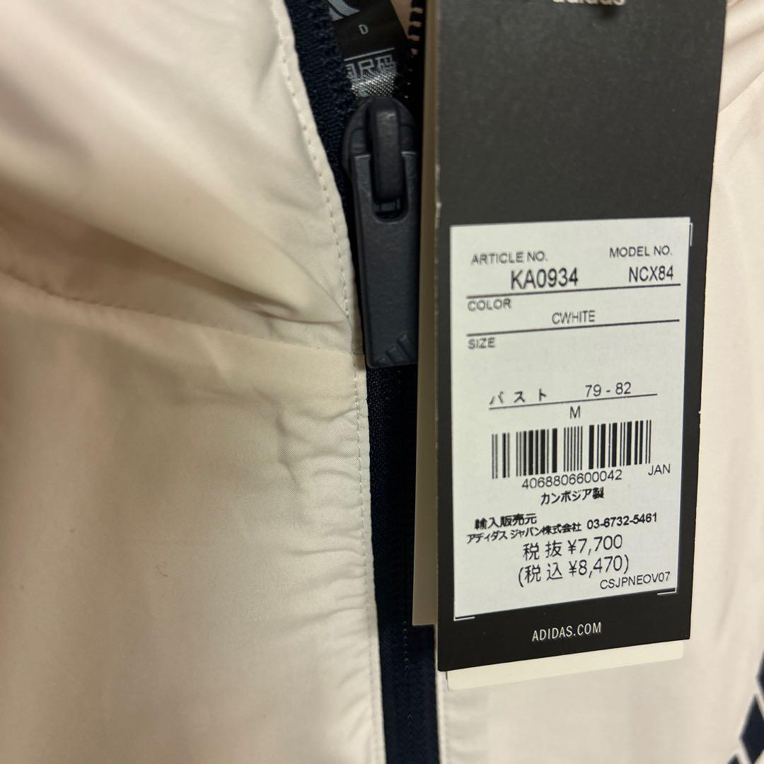 adidas ジャージ上下セット ホワイト/パープル/ネイビー