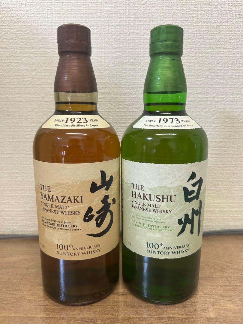 山崎・白州 100周年記念ウイスキーセット